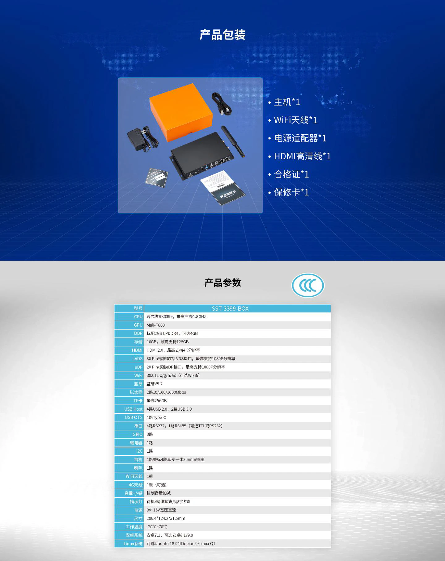 SST-3399 - 图片