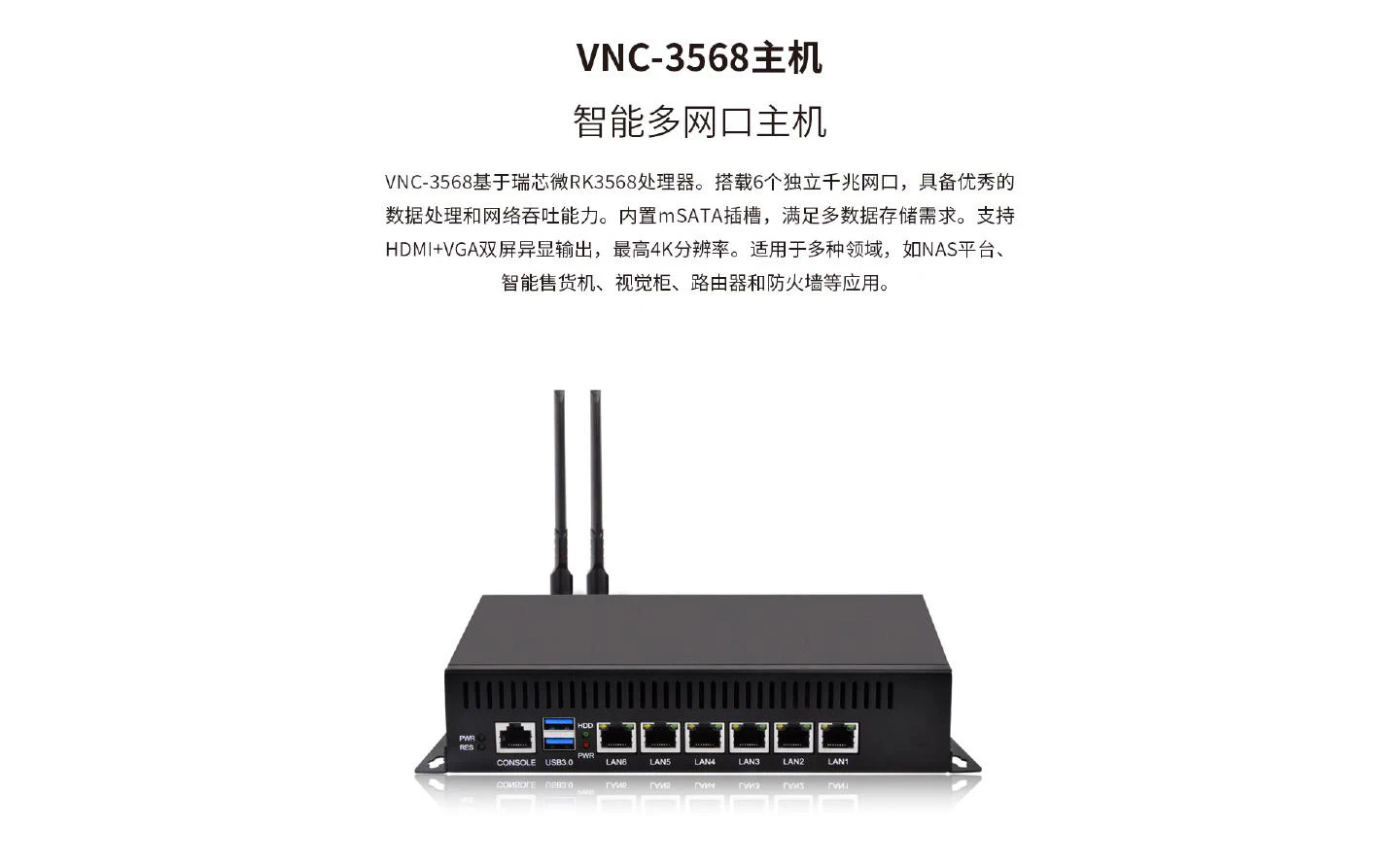 VNC-3568 - 图片