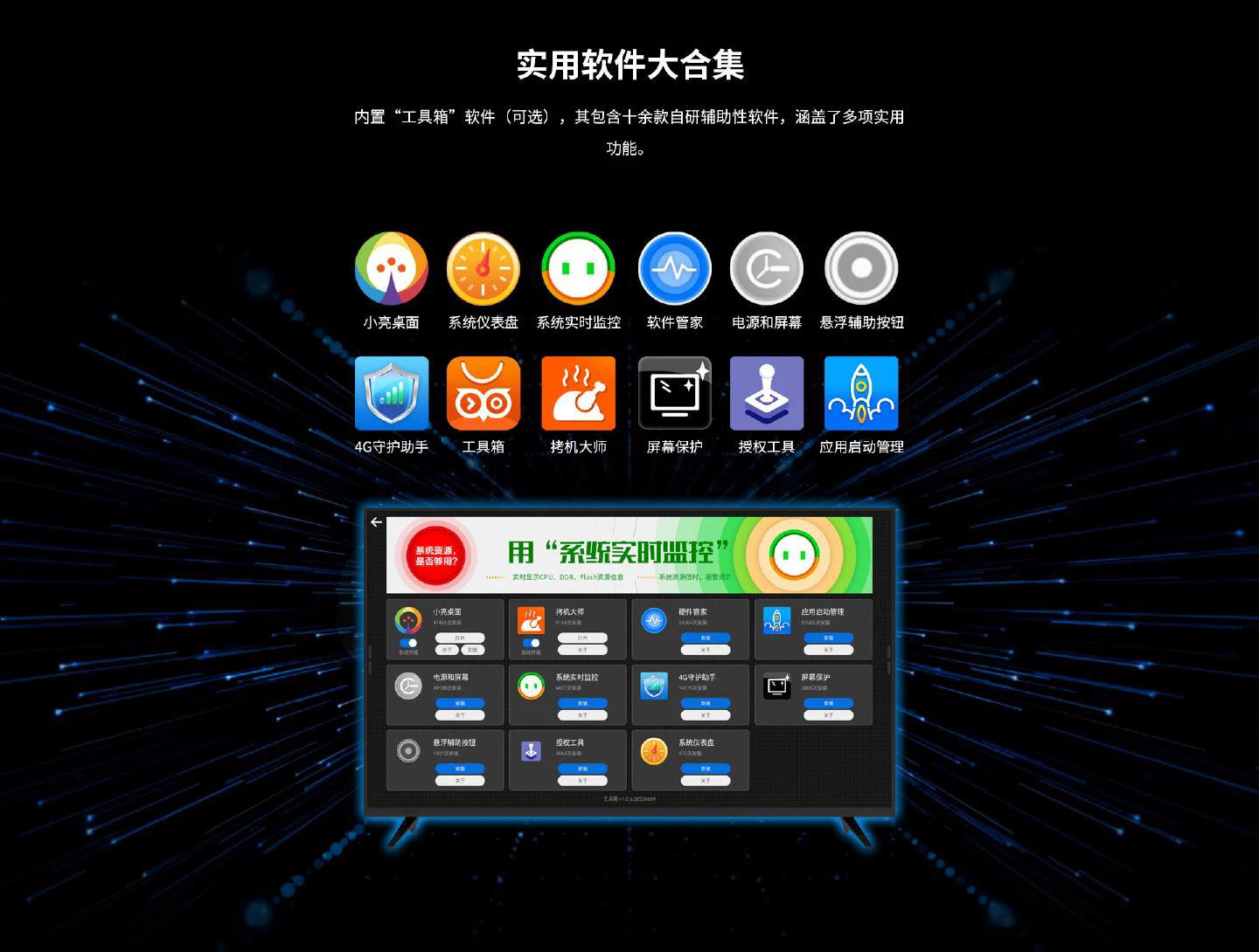 VNC-3568 - 图片