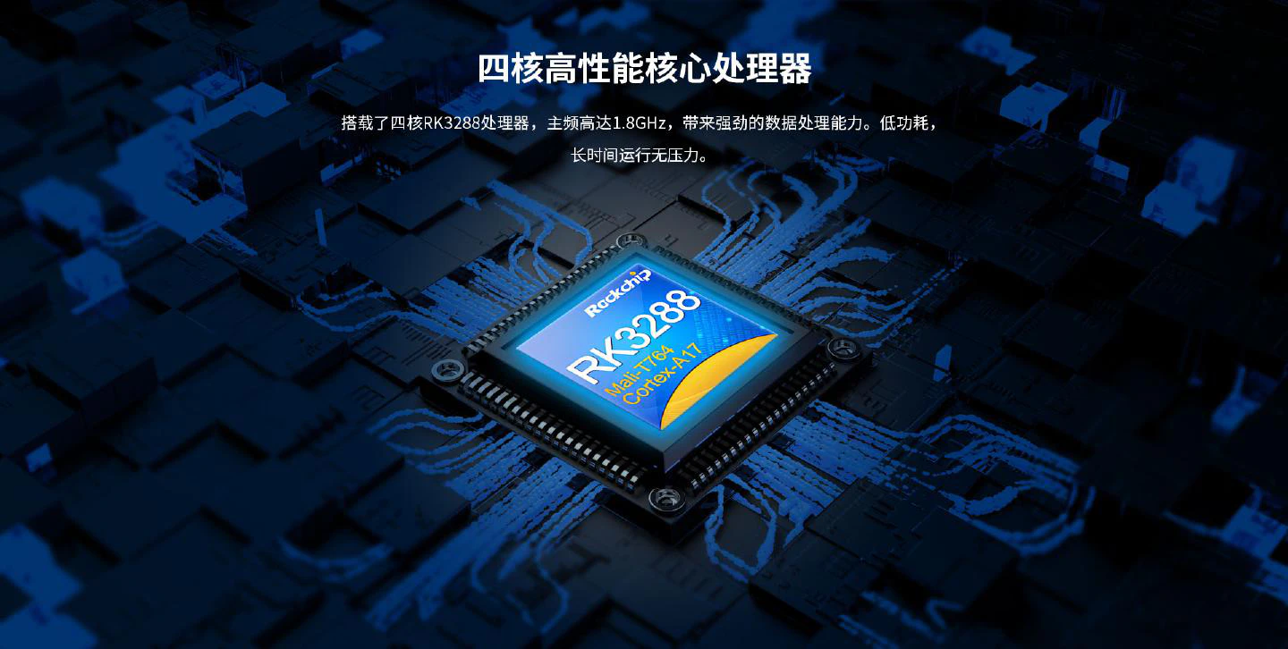 YEC-3288 - 图片