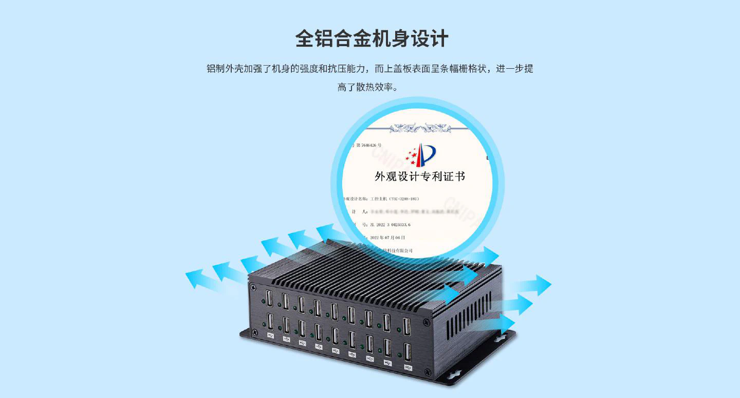 YEC-3288 - 图片