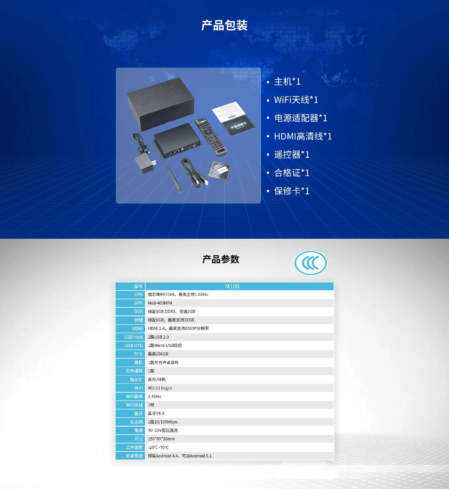 M100 - 图片