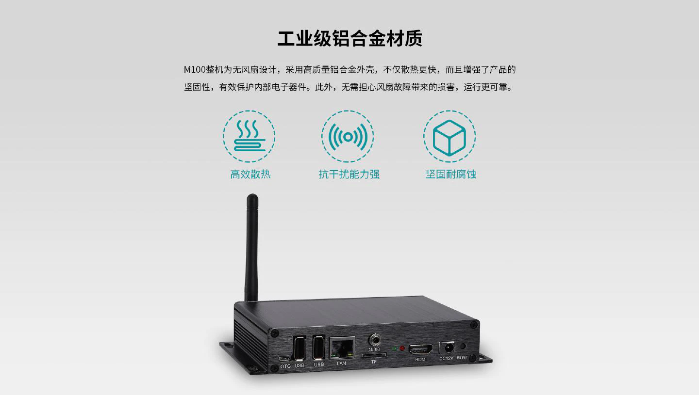 M100 - 图片