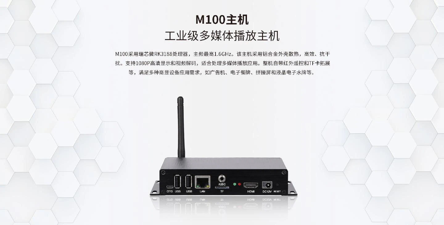 M100 - 图片