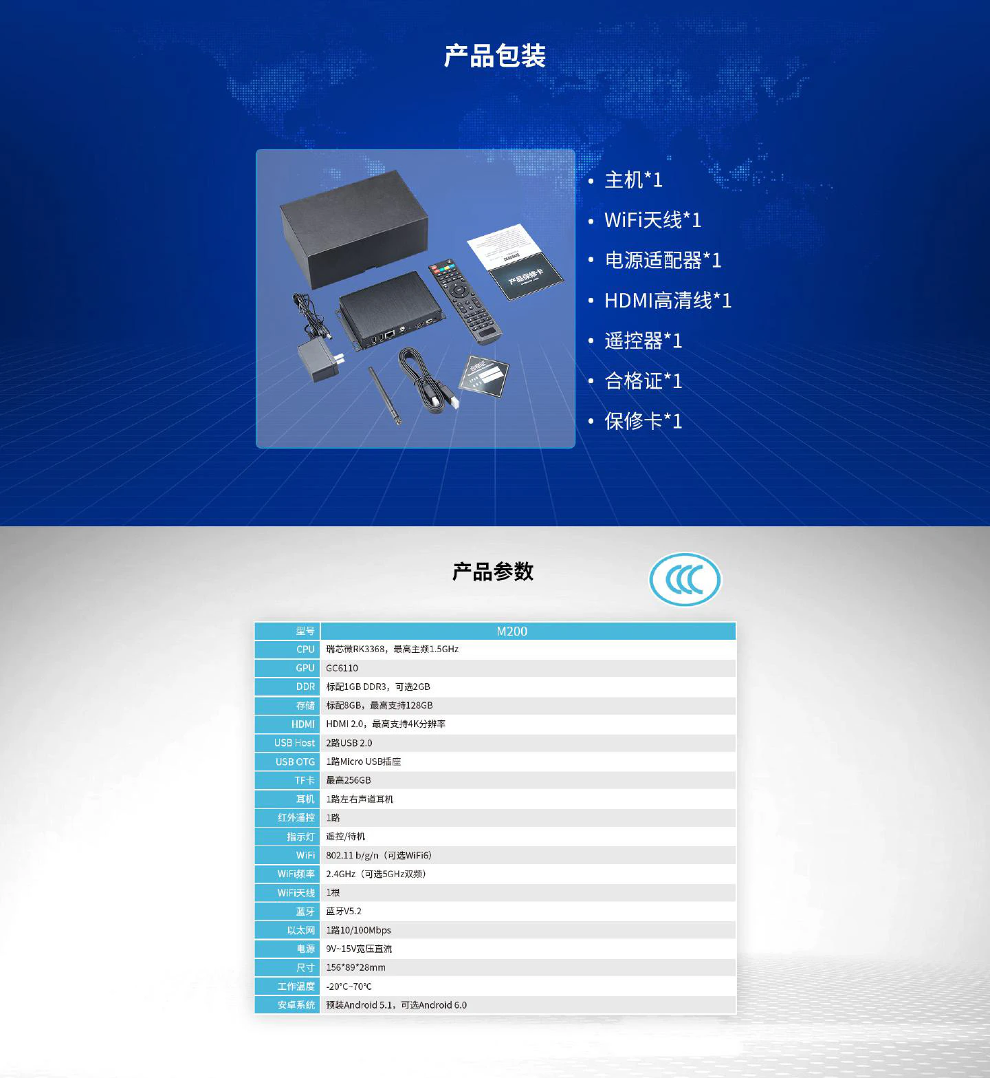 M200 - 图片