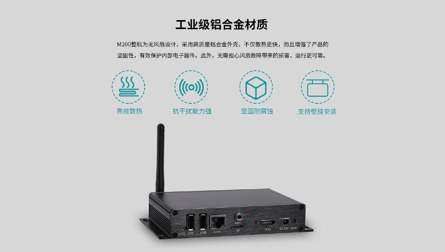 M200 - 图片