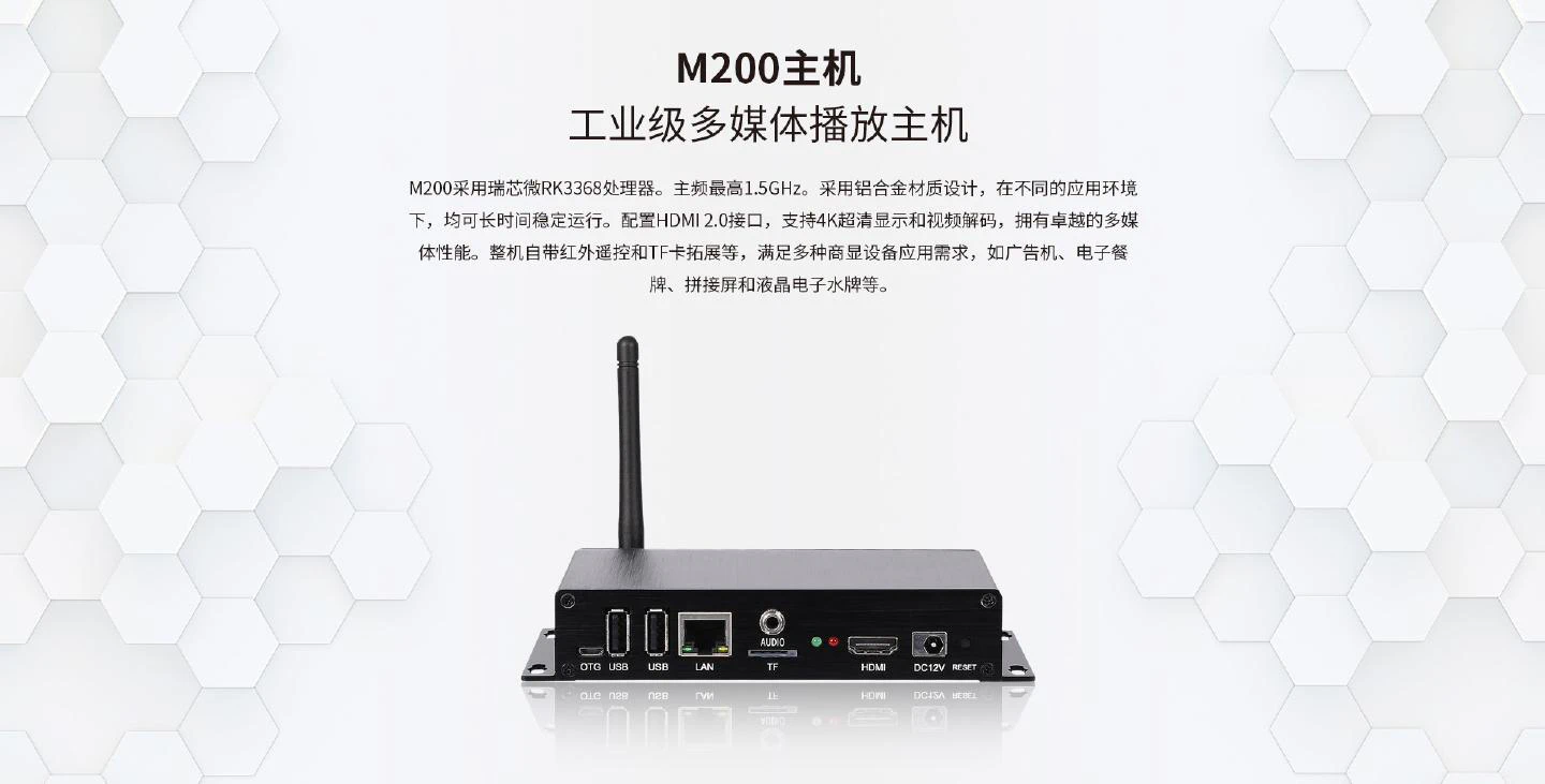 M200 - 图片