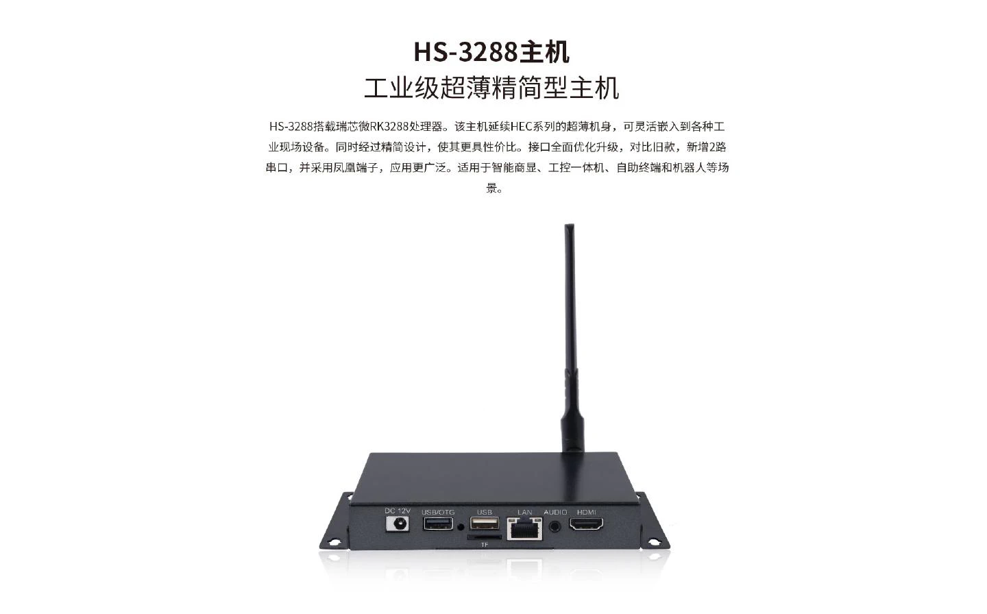 HS-3288 - 图片
