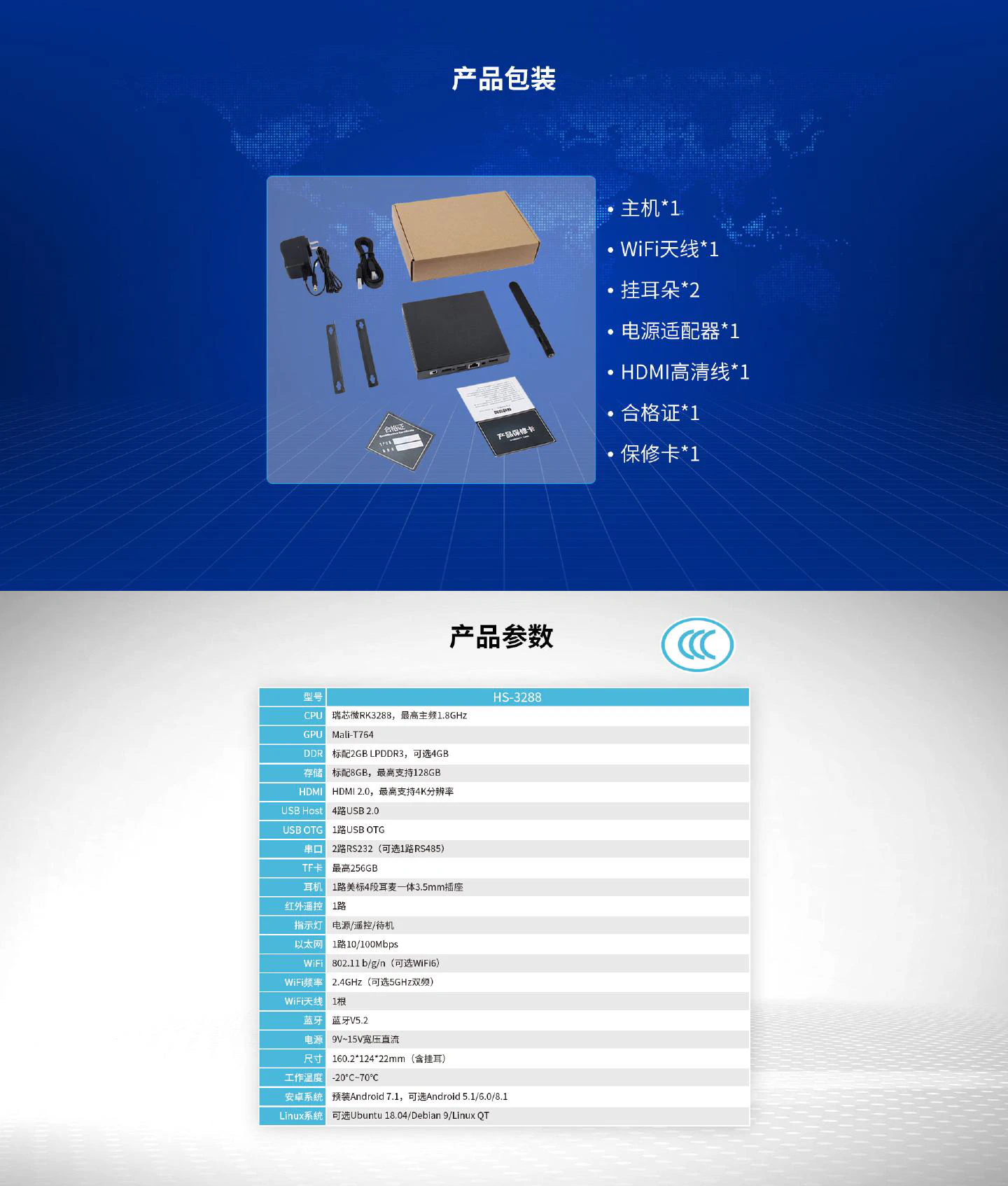 HS-3288 - 图片