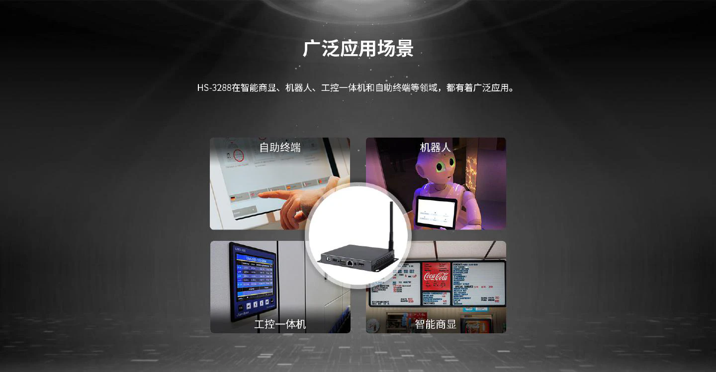 HS-3288 - 图片