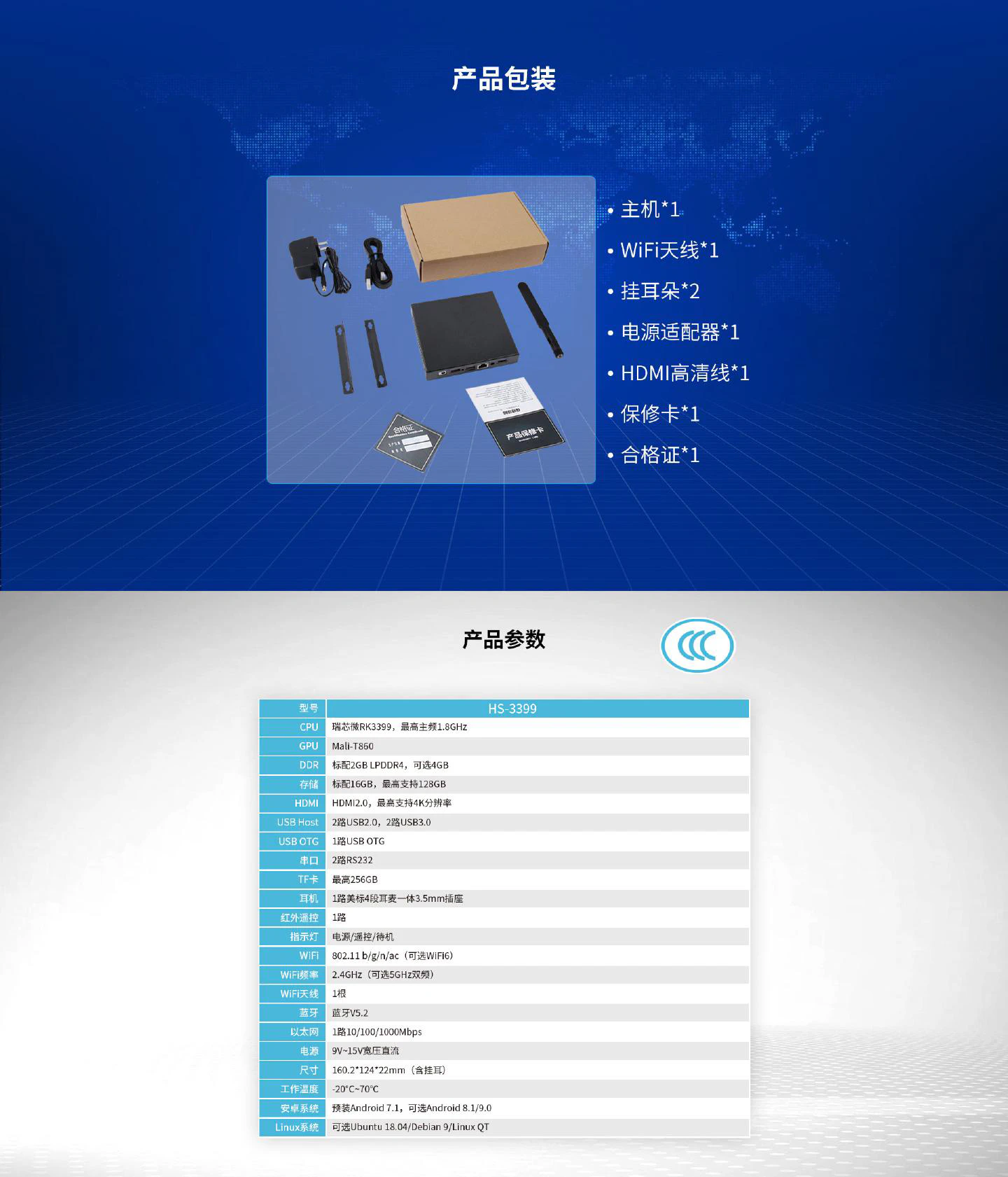 HS-3399 - 图片