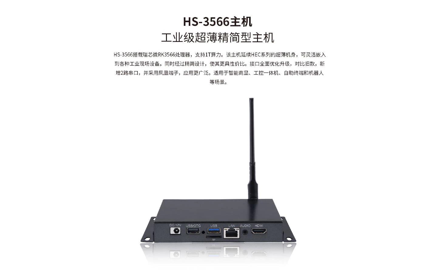 HS-3566 - 图片