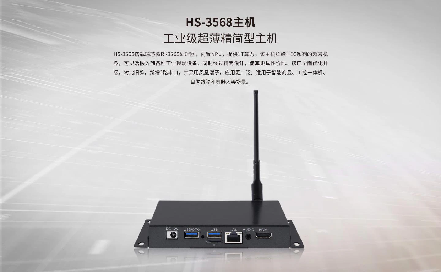 HS-3568 - 图片
