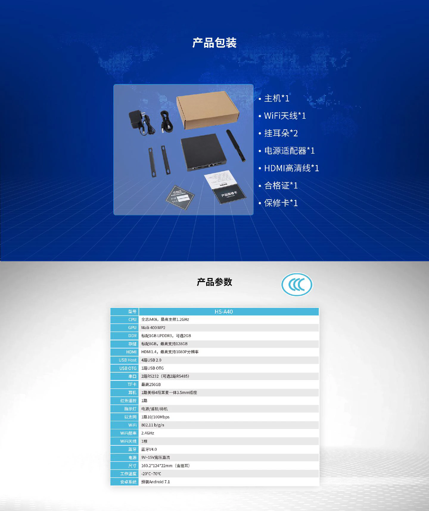 HS-A40 - 图片