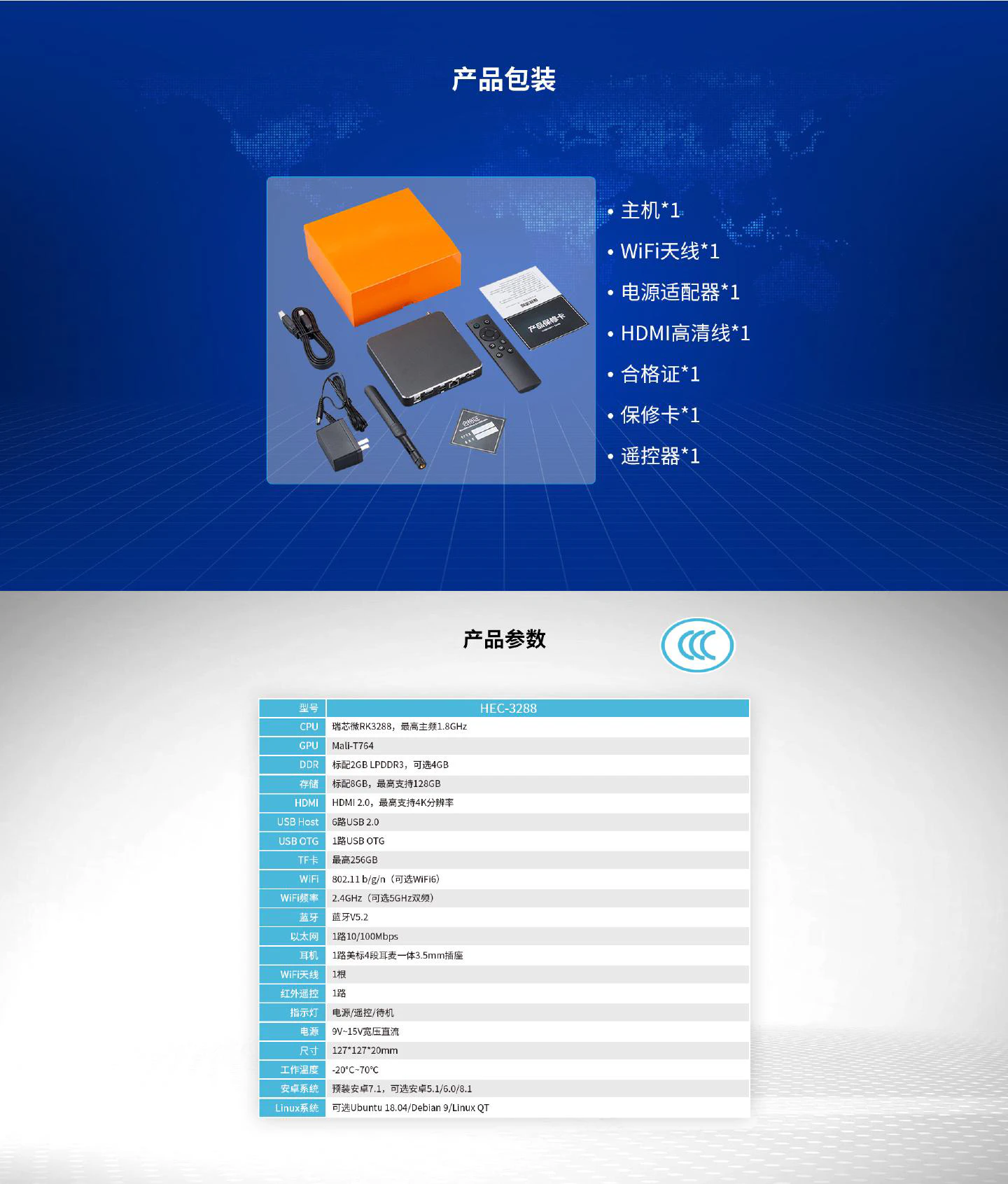 HEC-3288 - 图片