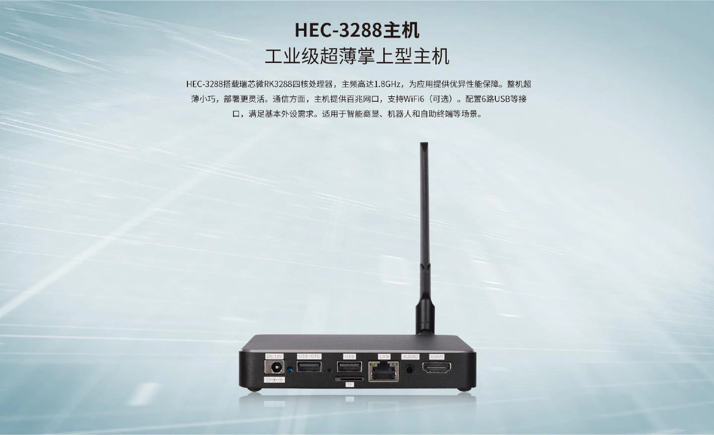 HEC-3288 - 图片