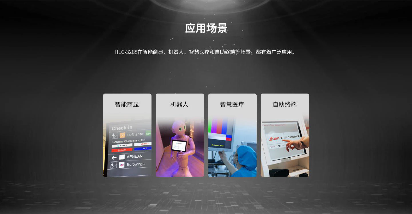 HEC-3288 - 图片