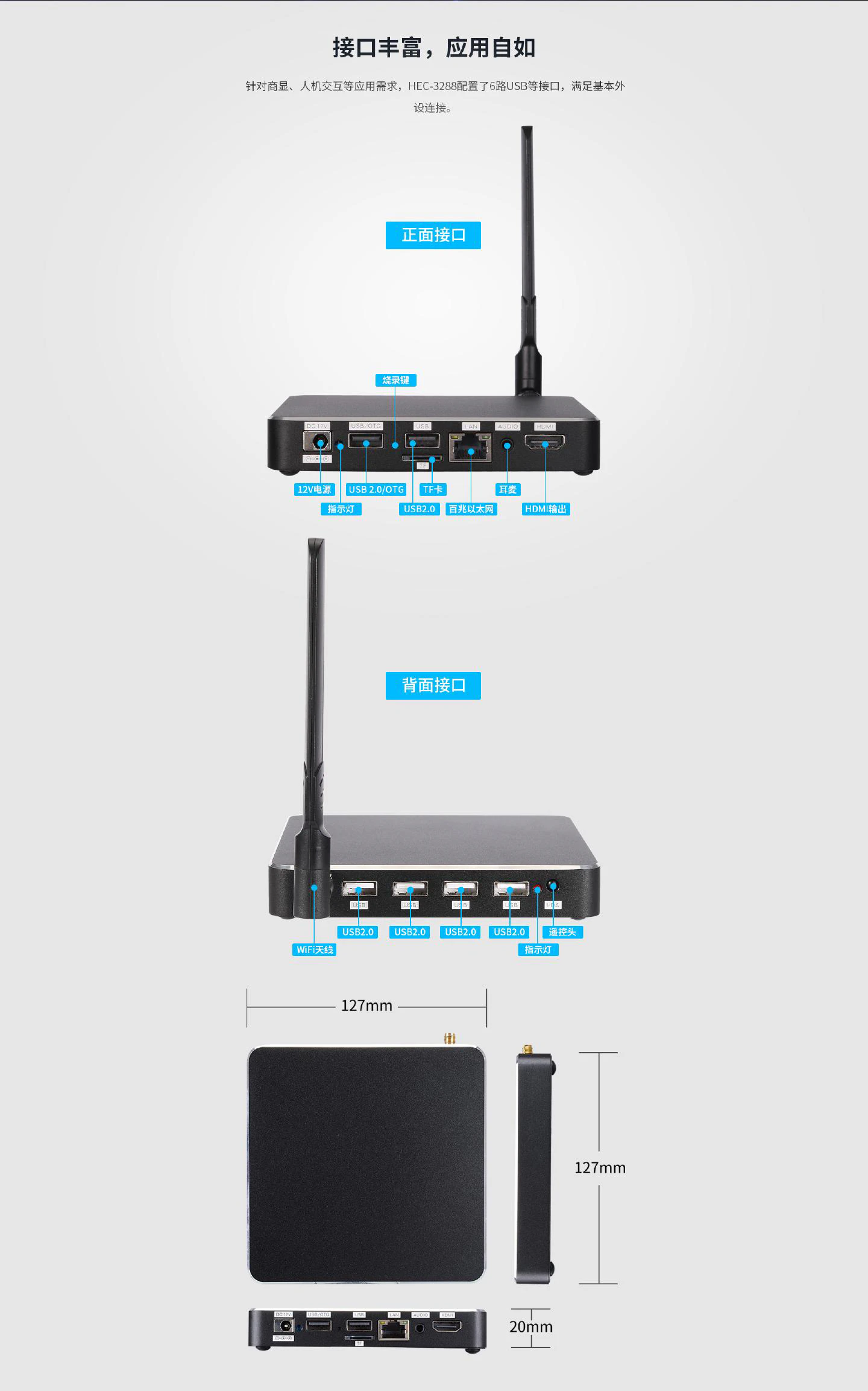 HEC-3288 - 图片