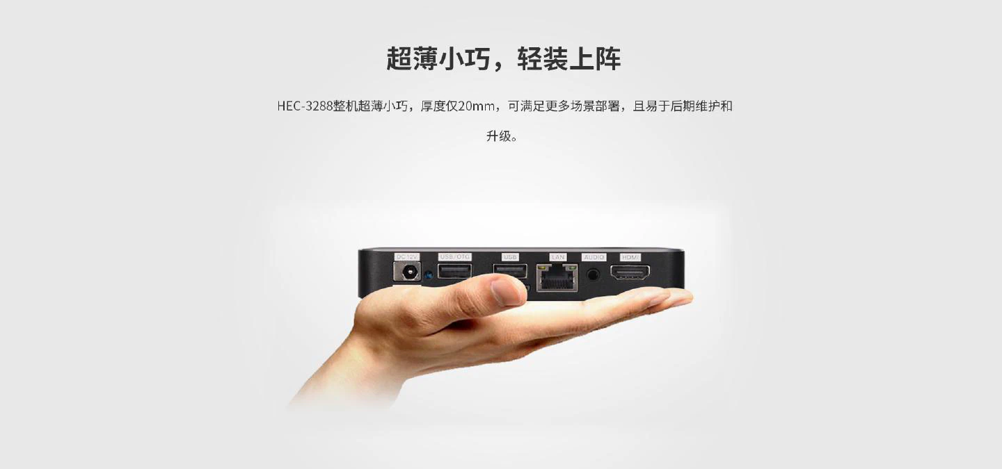 HEC-3288 - 图片