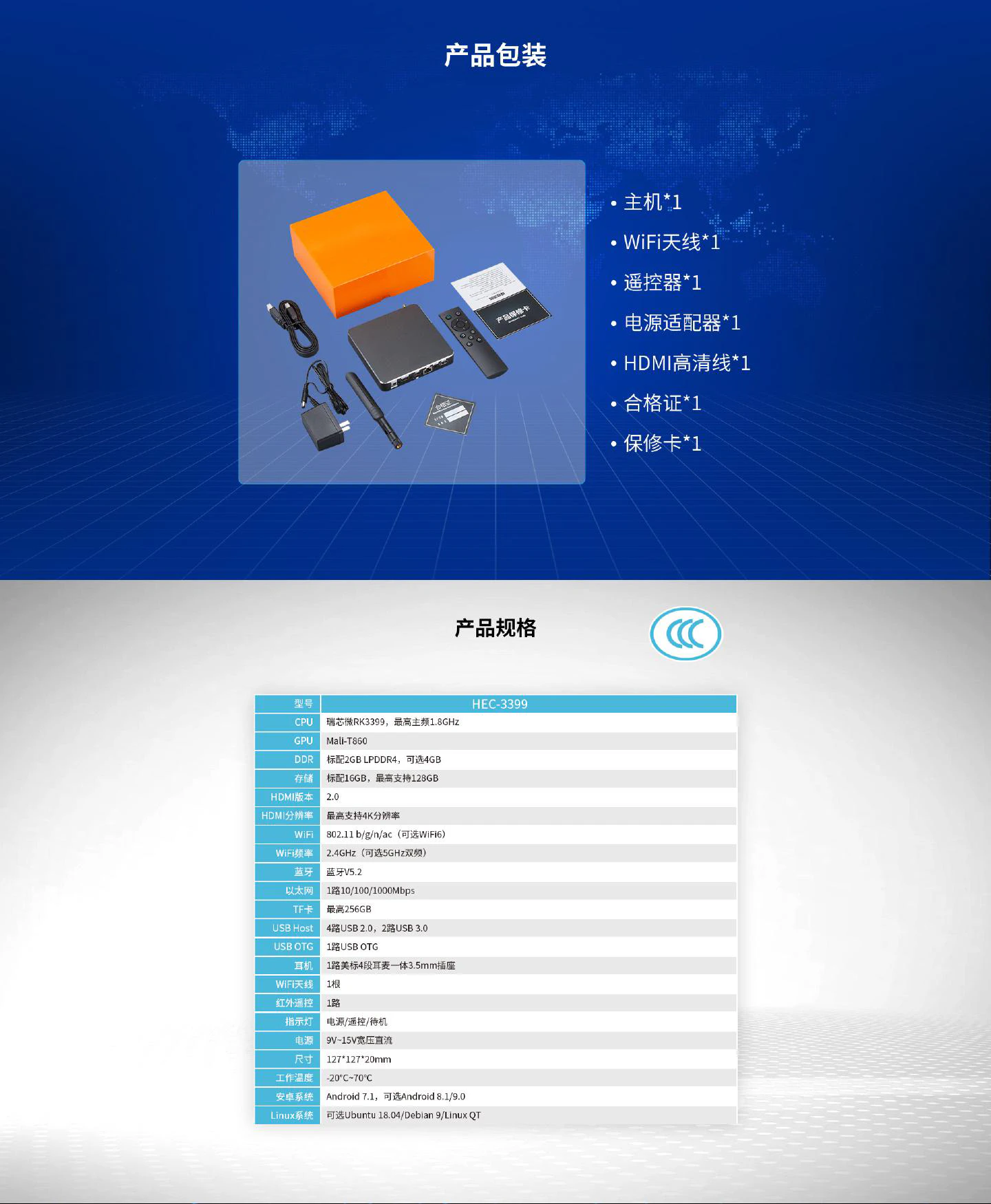 HEC-3399 - 图片