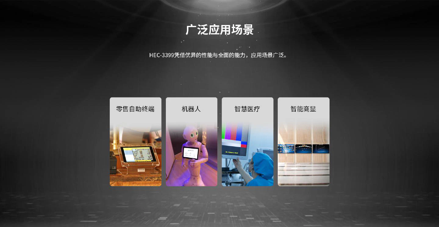 HEC-3399 - 图片