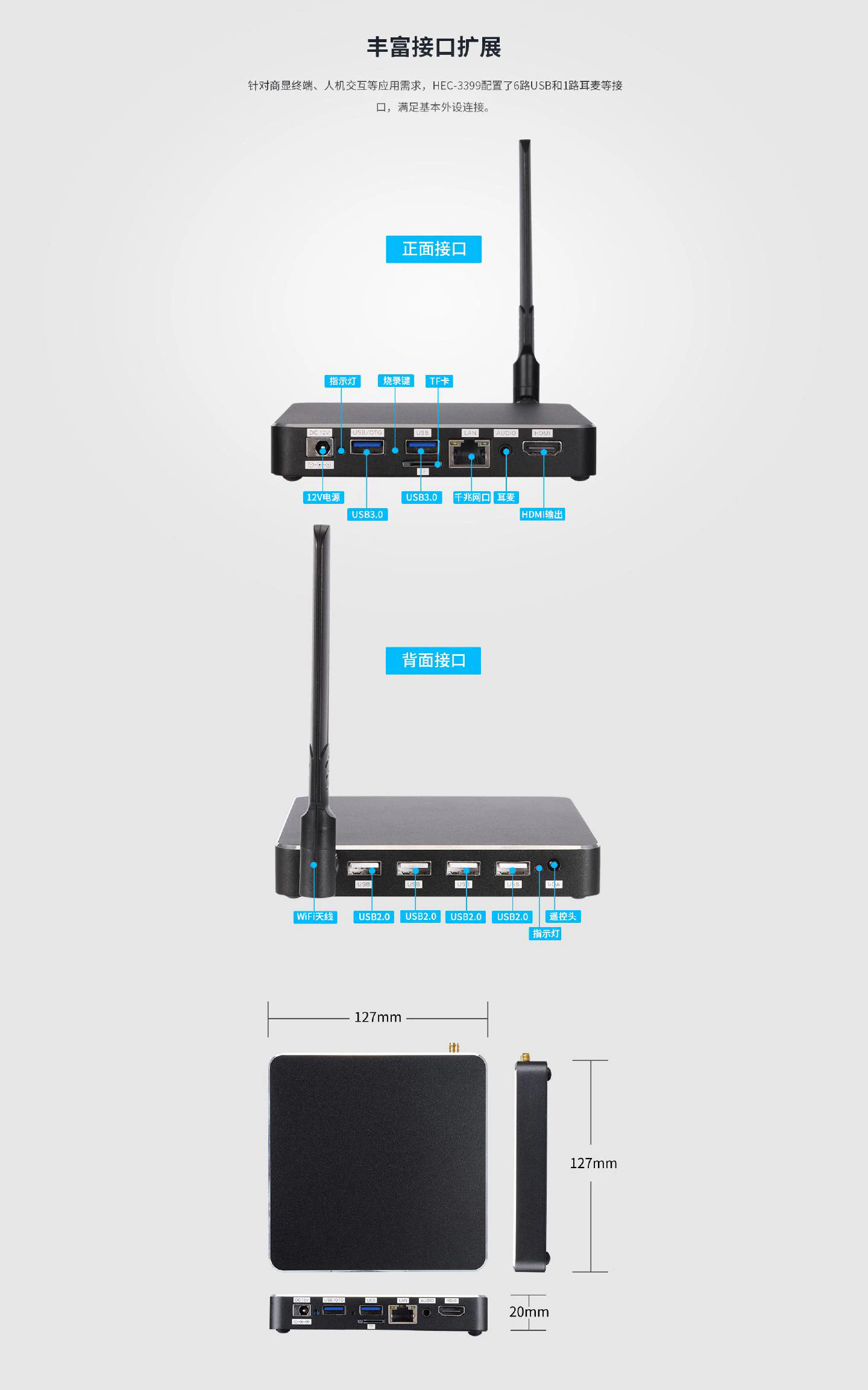 HEC-3399 - 图片