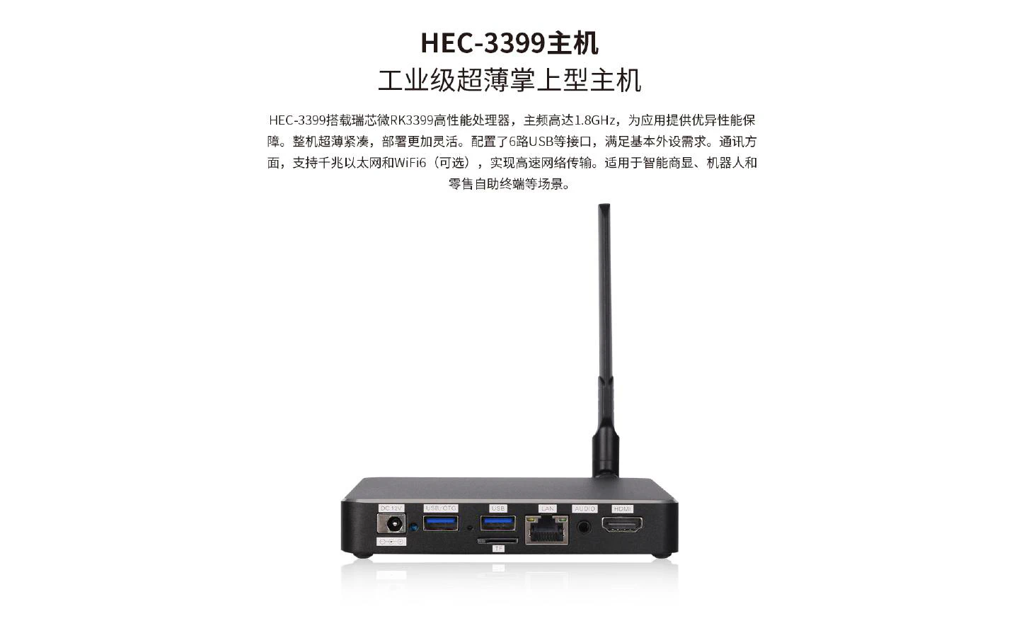 HEC-3399 - 图片