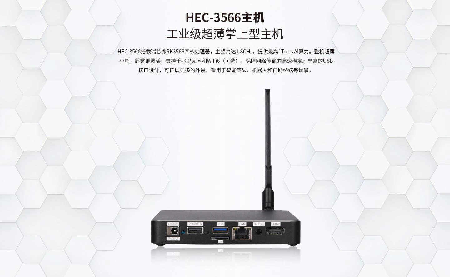 HEC-3566 - 图片