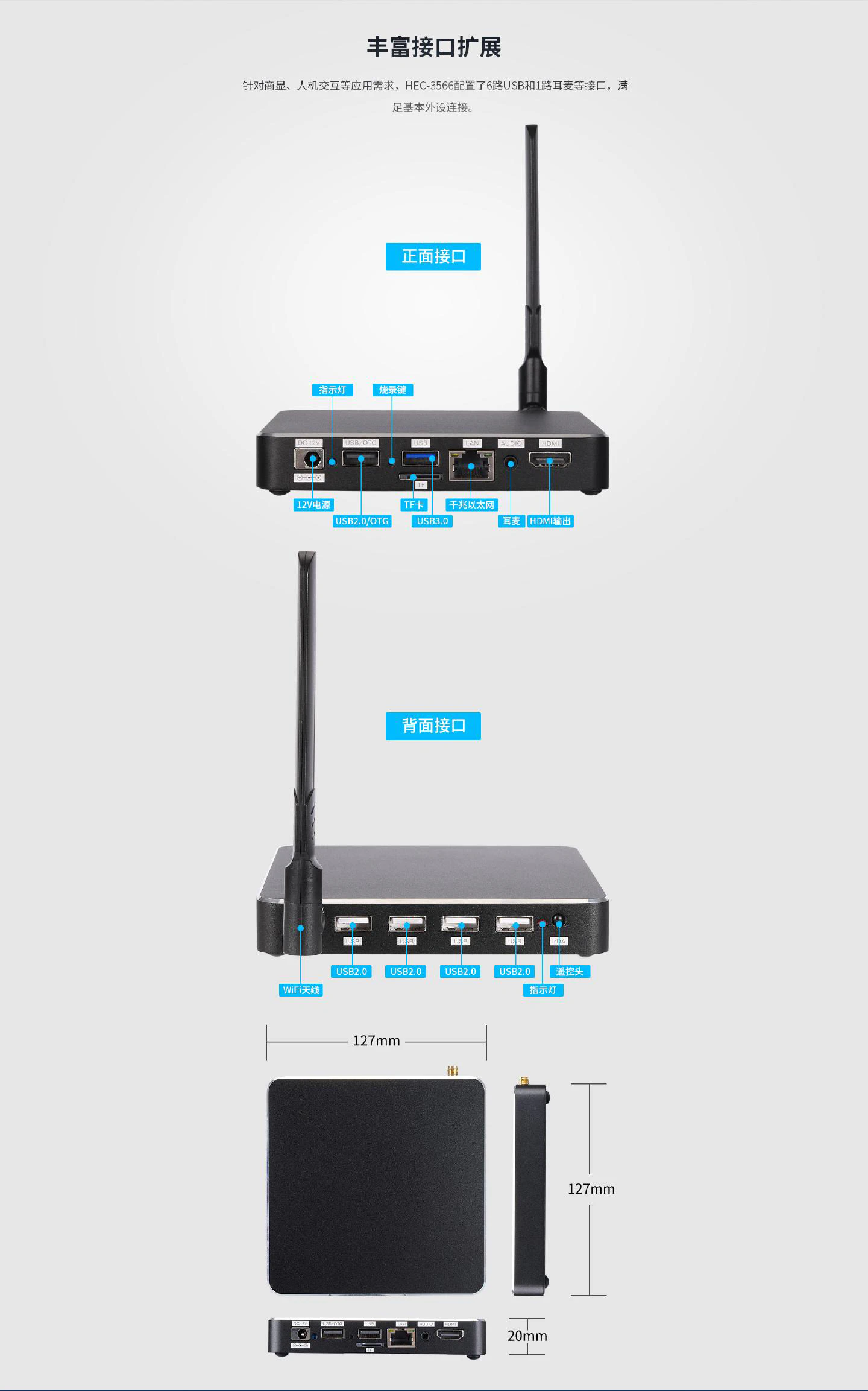 HEC-3566 - 图片