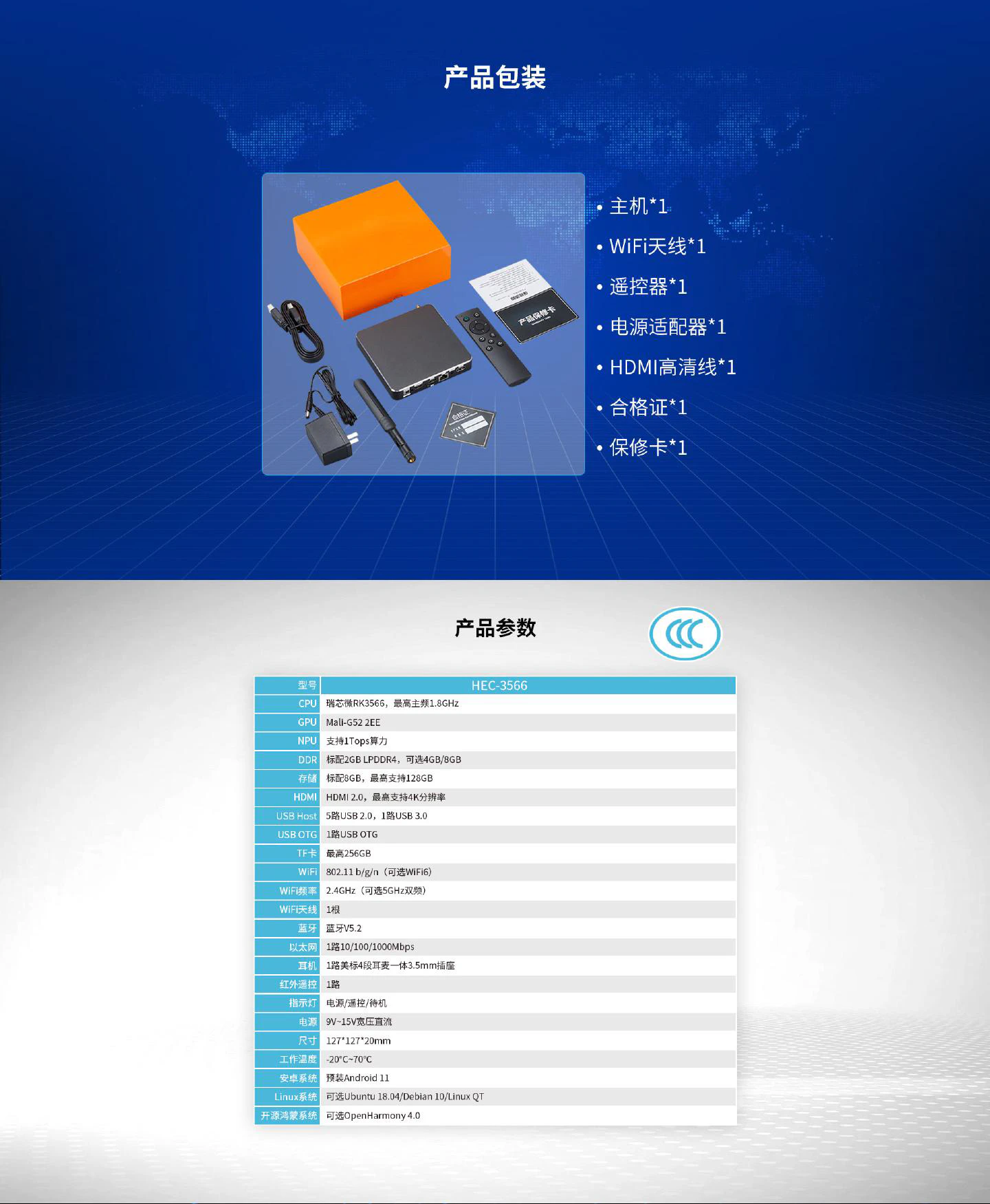 HEC-3566 - 图片