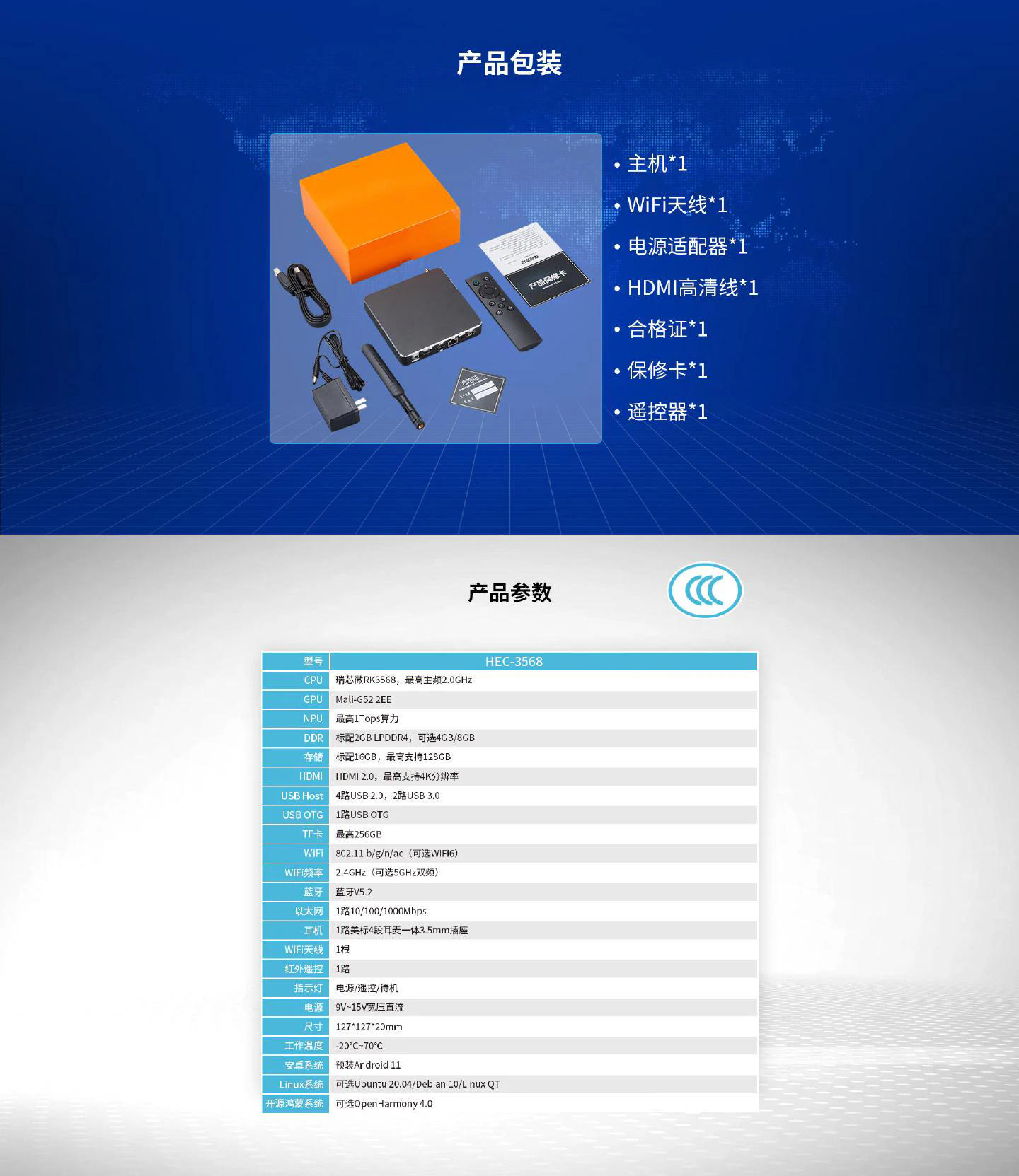 HEC-3568 - 图片