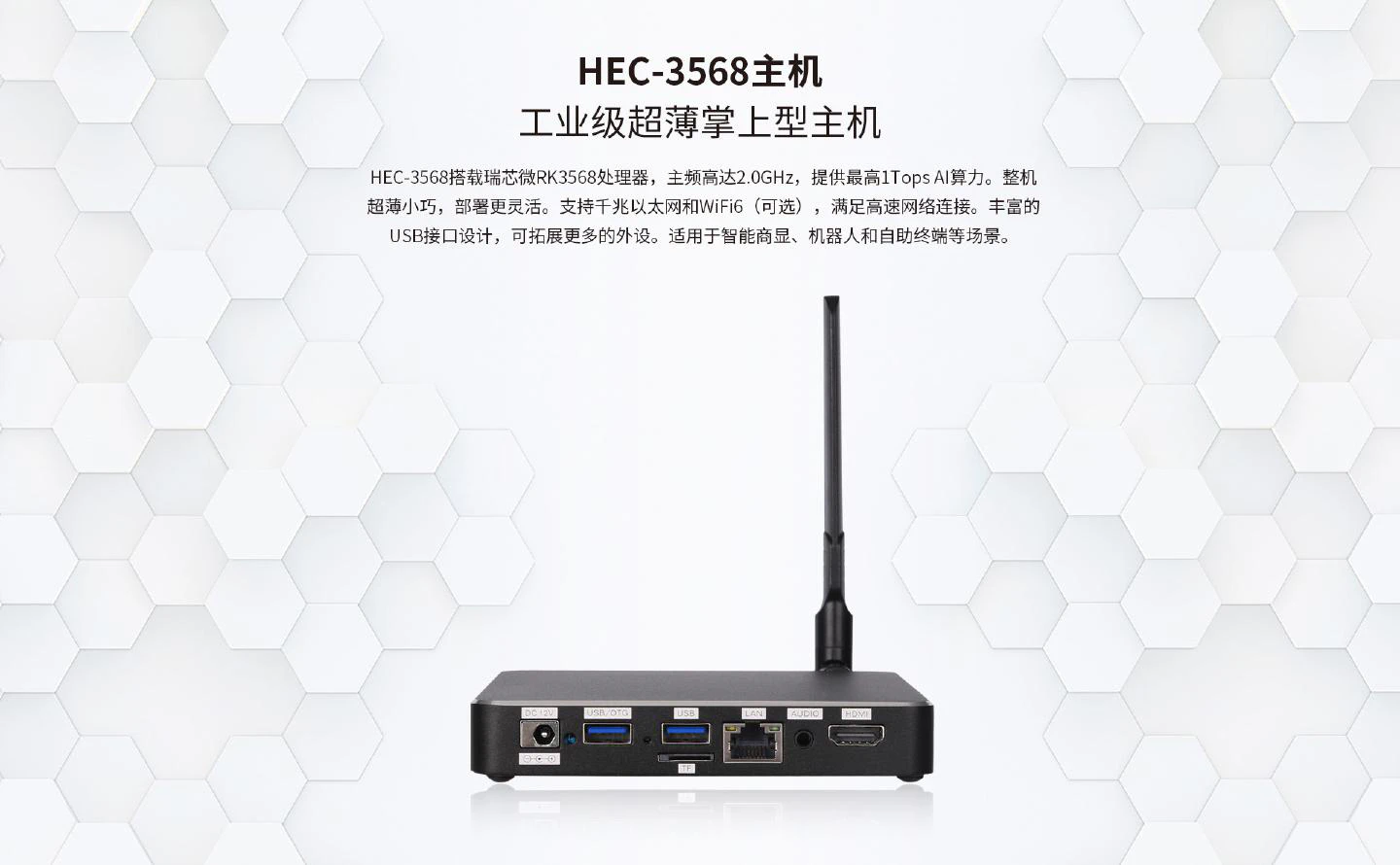 HEC-3568 - 图片