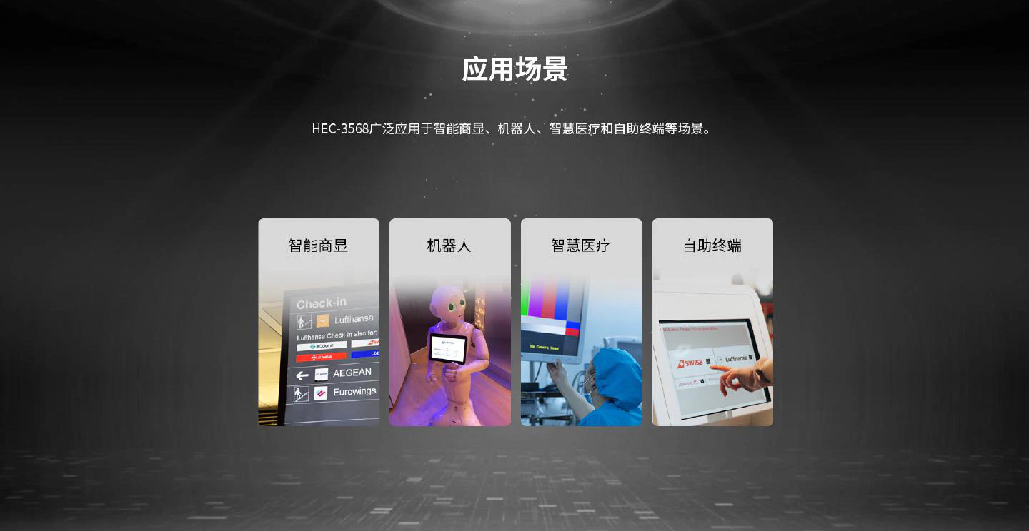 HEC-3568 - 图片