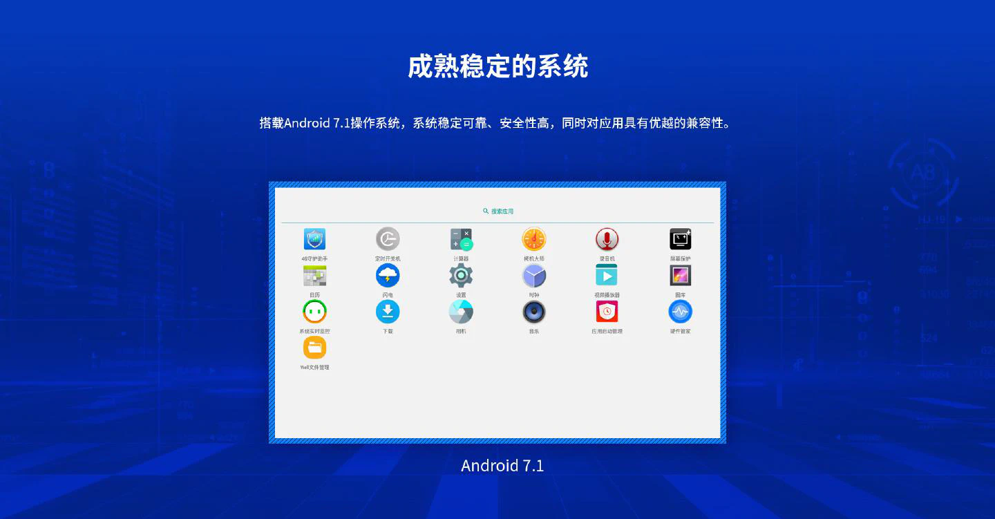 HEC-A40 - 图片