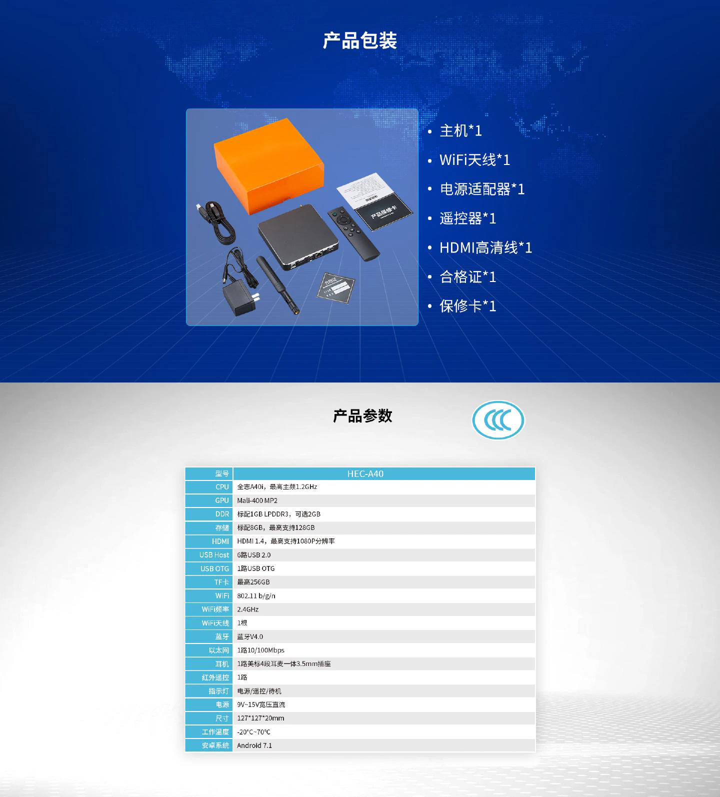 HEC-A40 - 图片