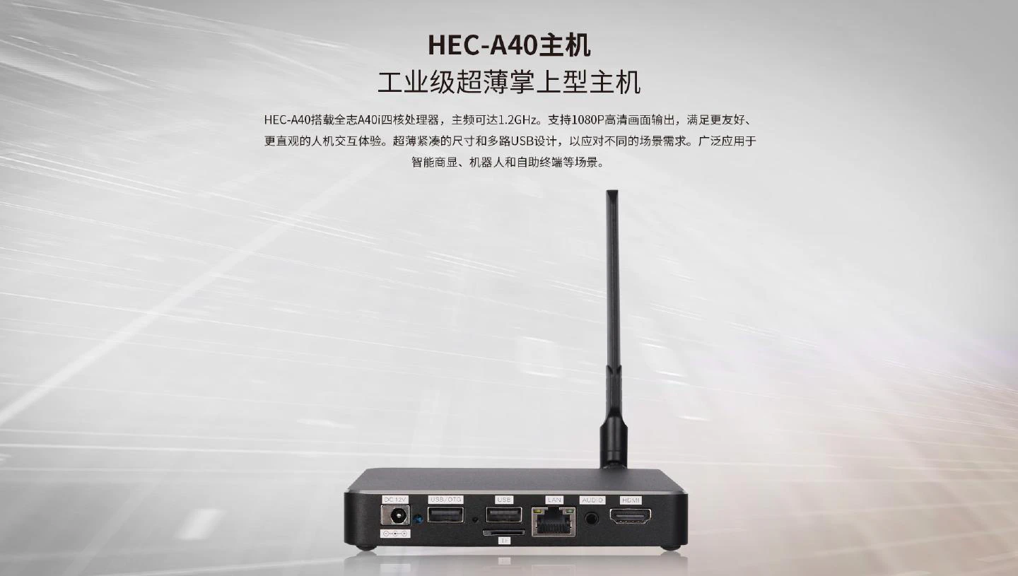 HEC-A40 - 图片
