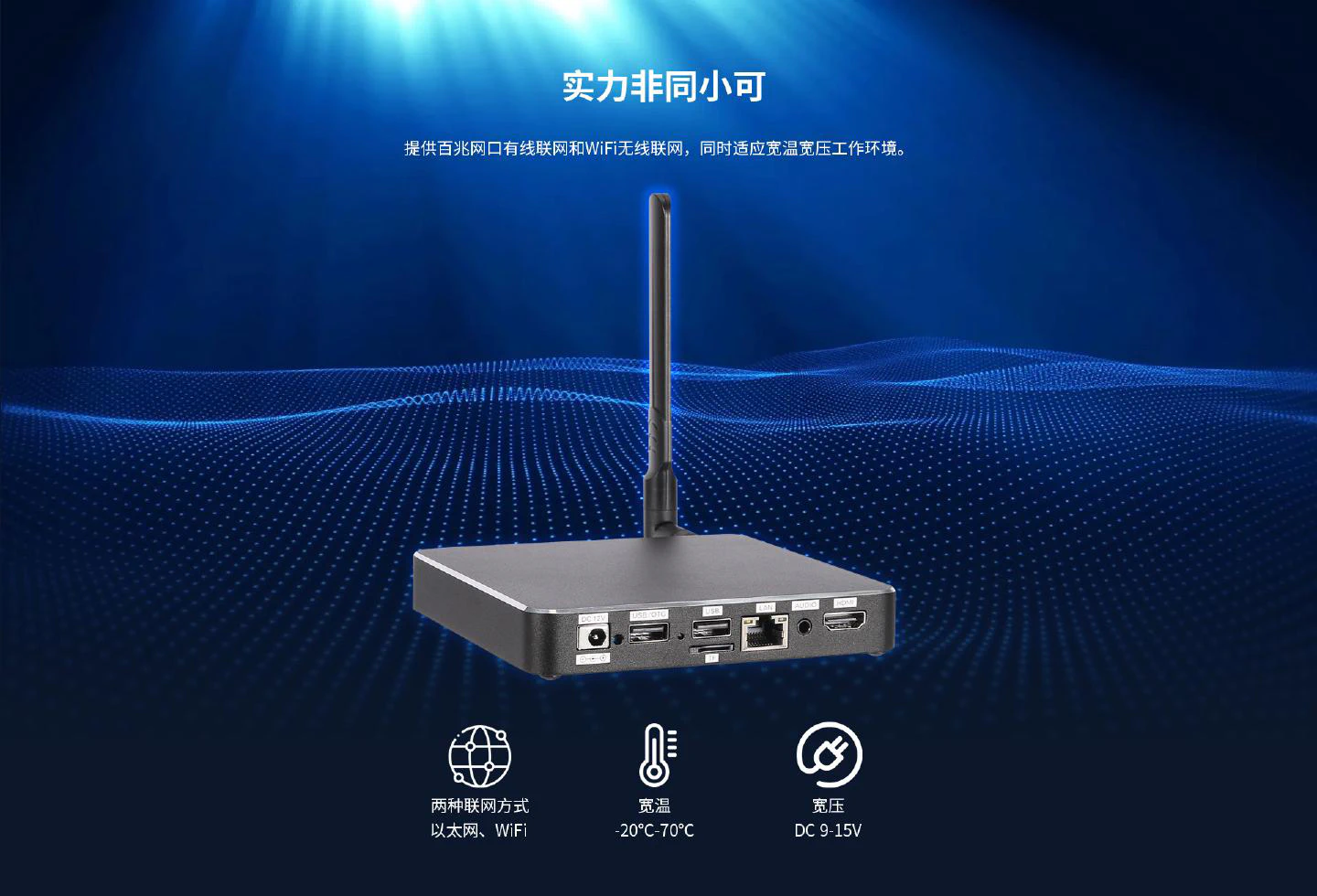 HEC-A40 - 图片