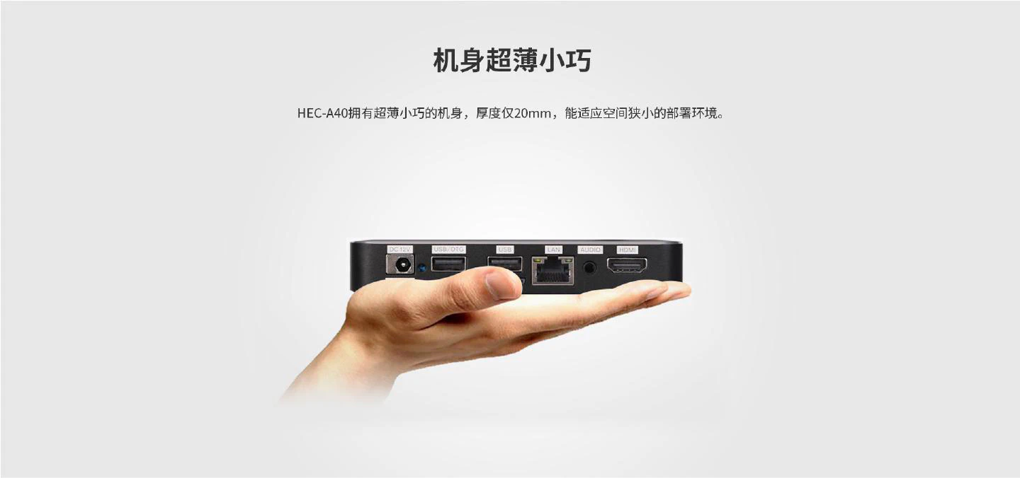 HEC-A40 - 图片