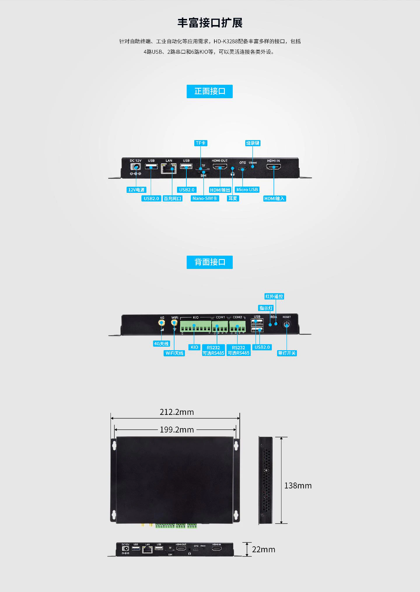 HD-K3288 - 图片