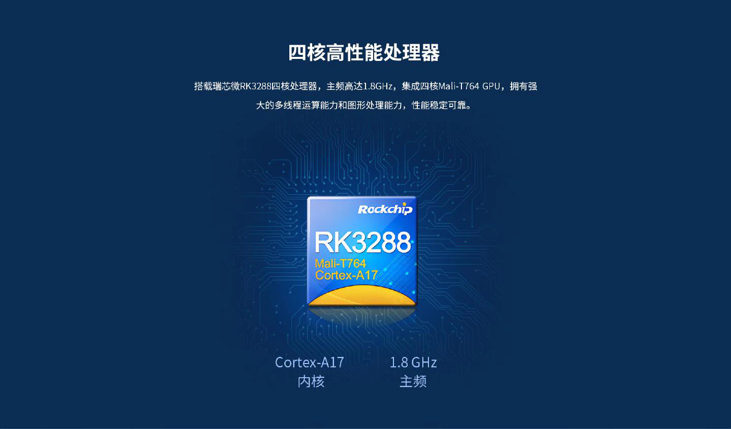 HD-K3288 - 图片