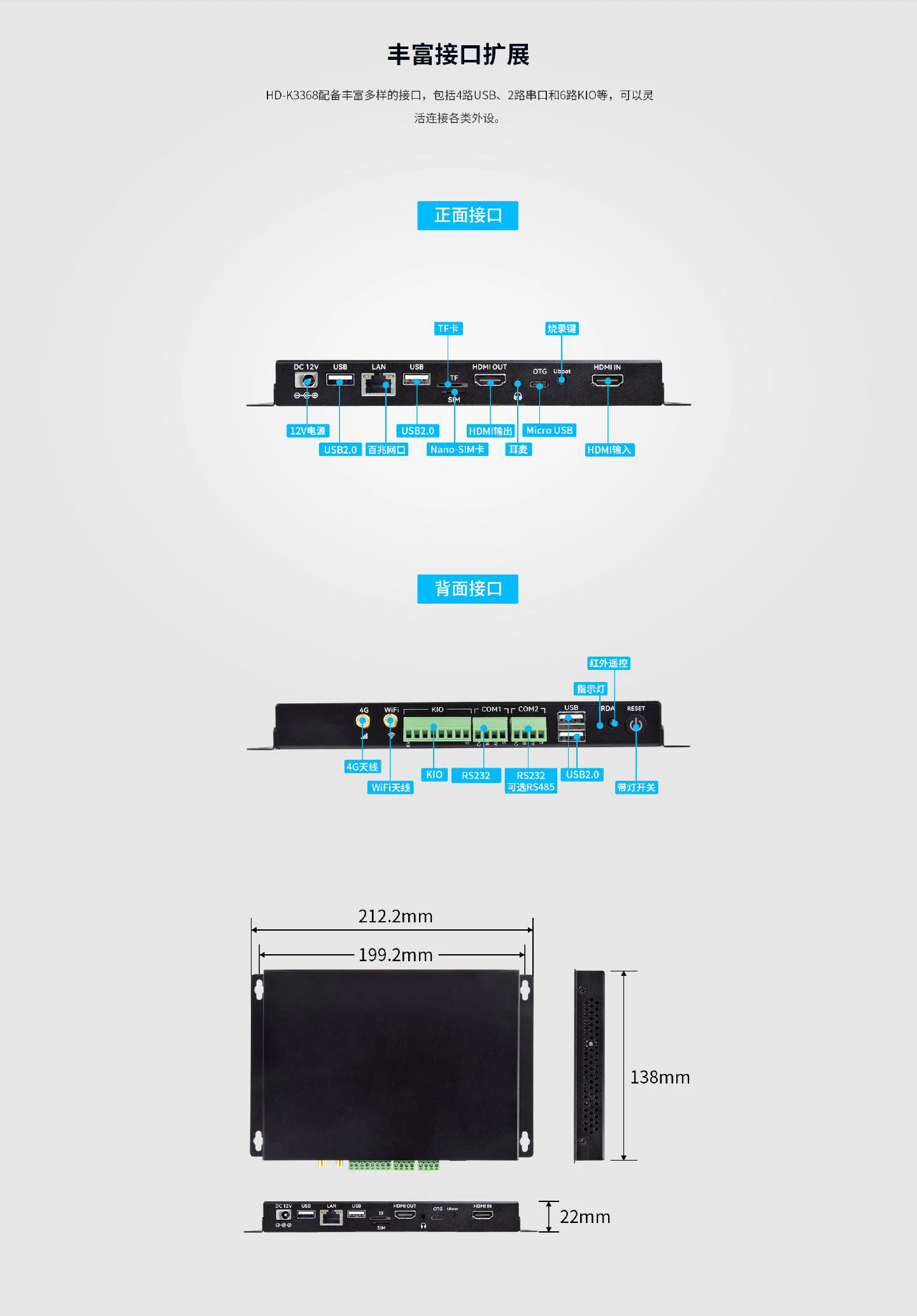 HD-K3368 - 图片