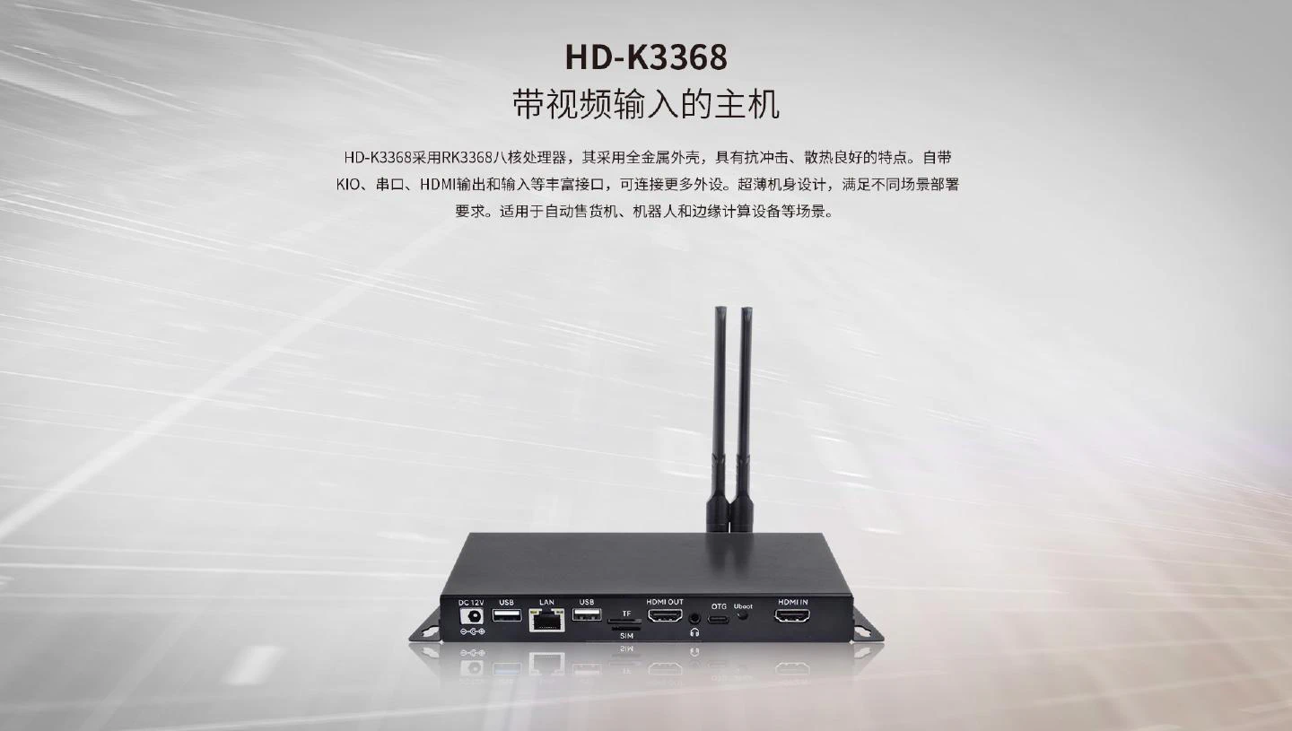 HD-K3368 - 图片