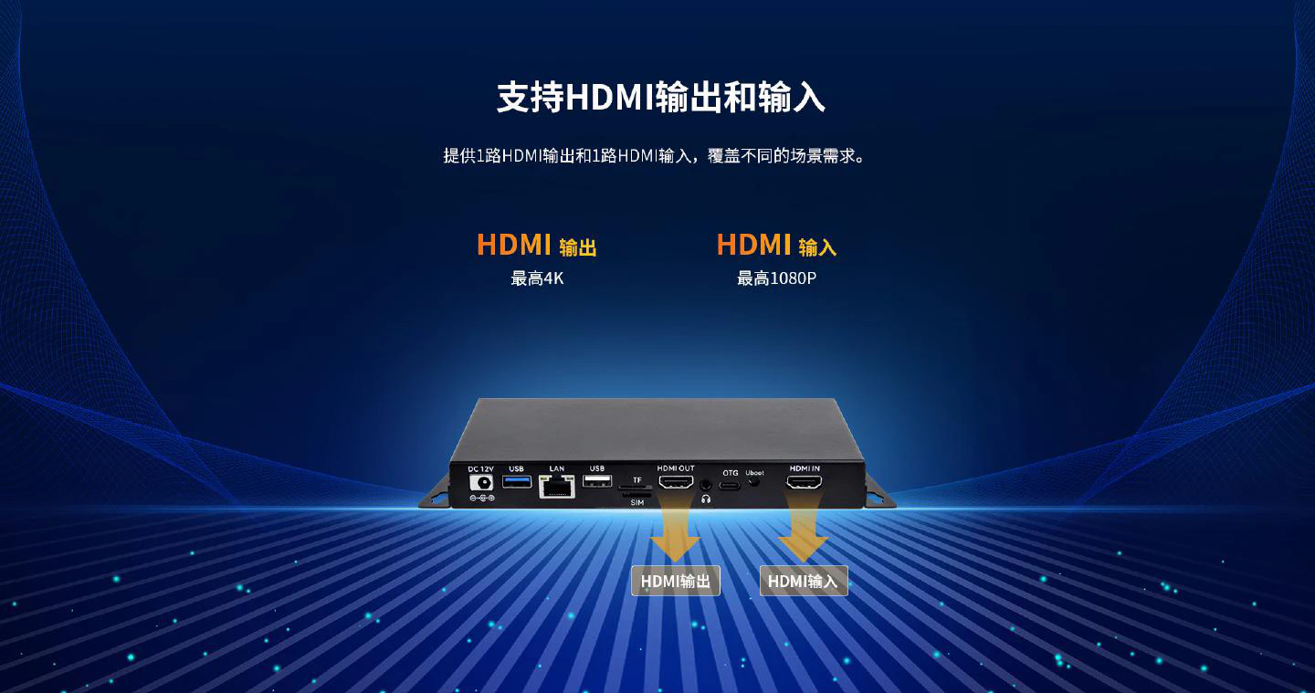 HD-K3399 - 图片