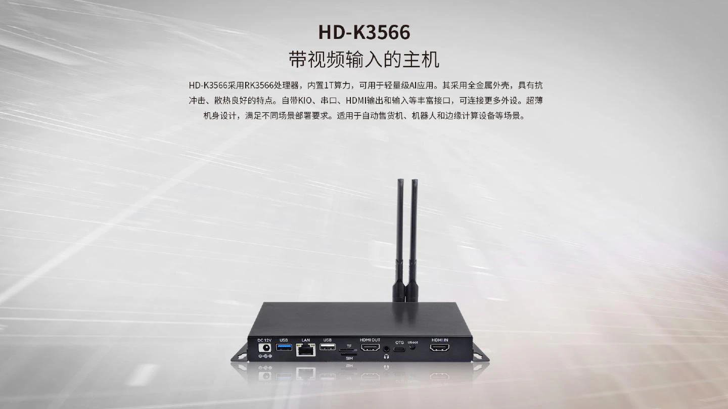 HD-K3566 - 图片