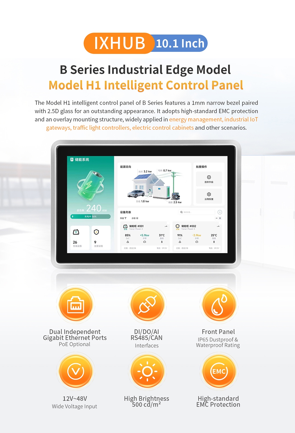 B H1 10.1" Touch Panel PC - 31