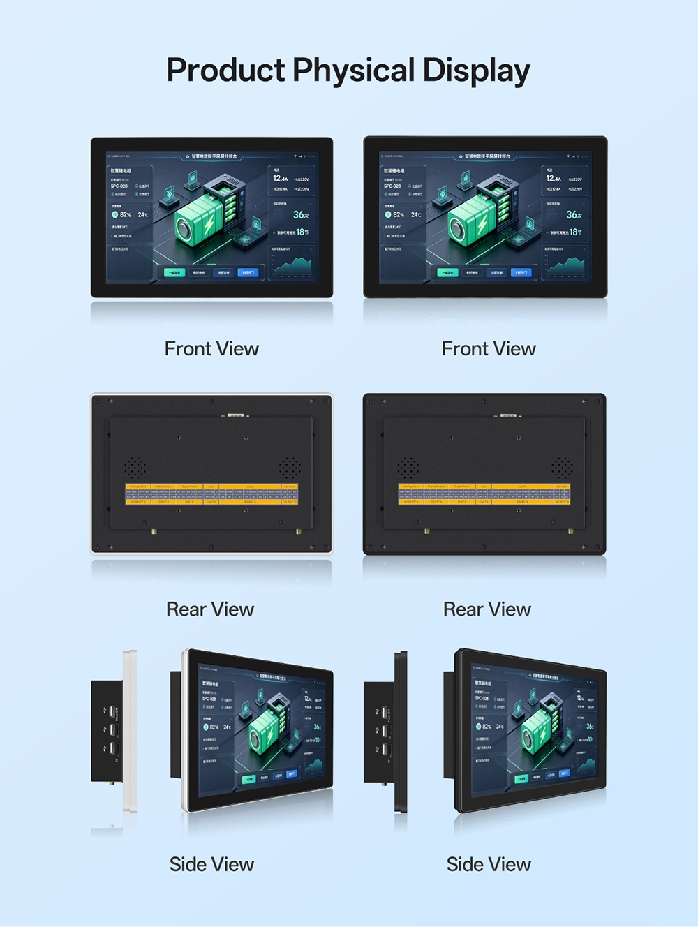B P1 10.1" Touch Panel PC - 36