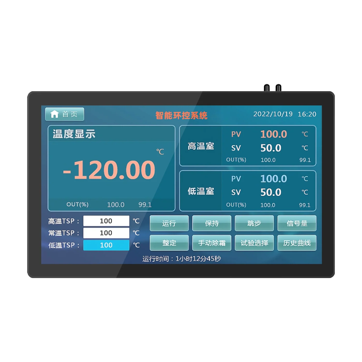 AY-T02 15.6-inch Wall-mount Industrial Panel PC
