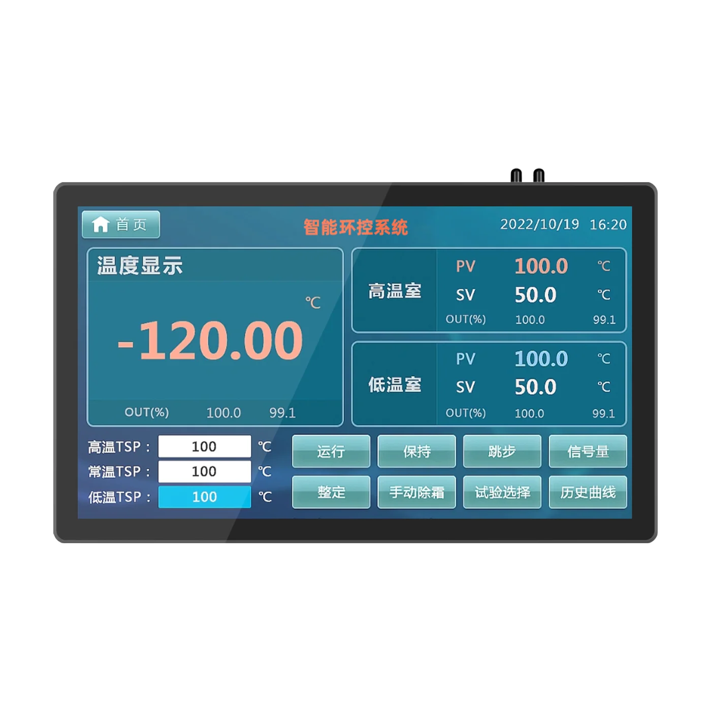 AY-T02 32-inch Wall-mount Industrial Panel PC
