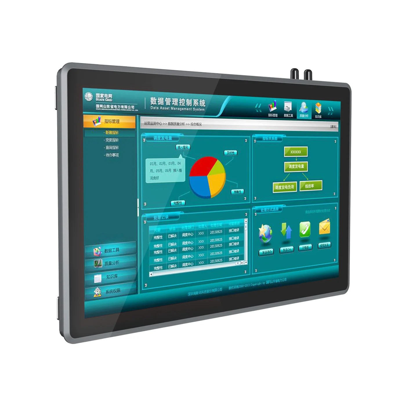 AY-T03 18.5-inch Enclosed Industrial Panel PC