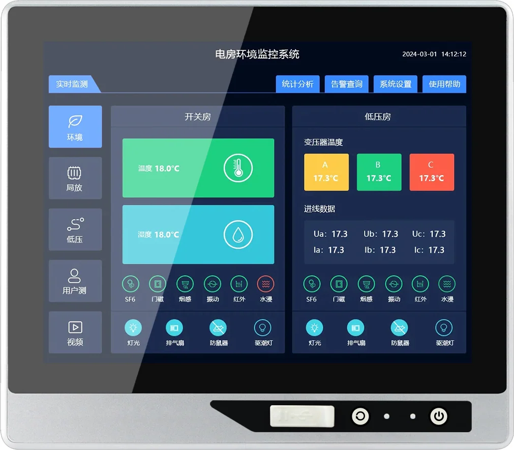 AY-T07-121 · Product appearance reference 4